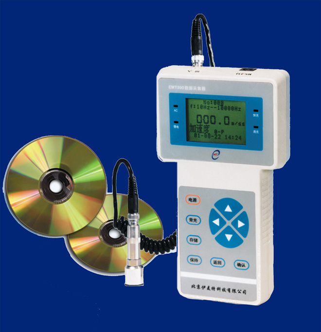 EMT390設(shè)備數(shù)據(jù)采集、故障分析及管理系統(tǒng)